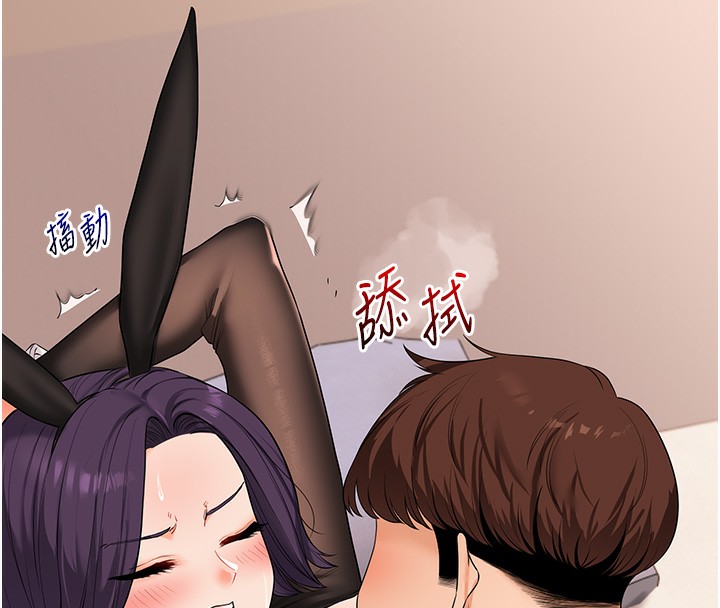 玩转学姊第83話-提供24小時發洩服務♥