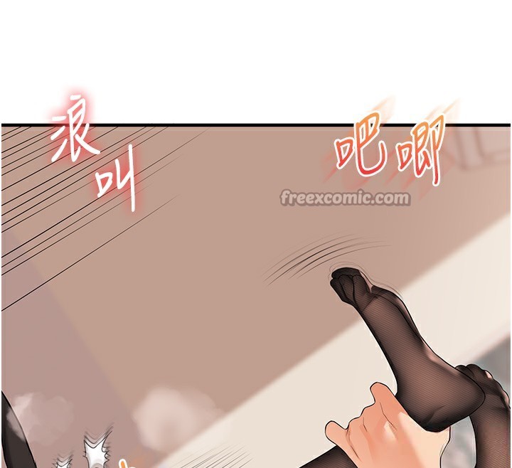 玩转学姊第83話-提供24小時發洩服務♥