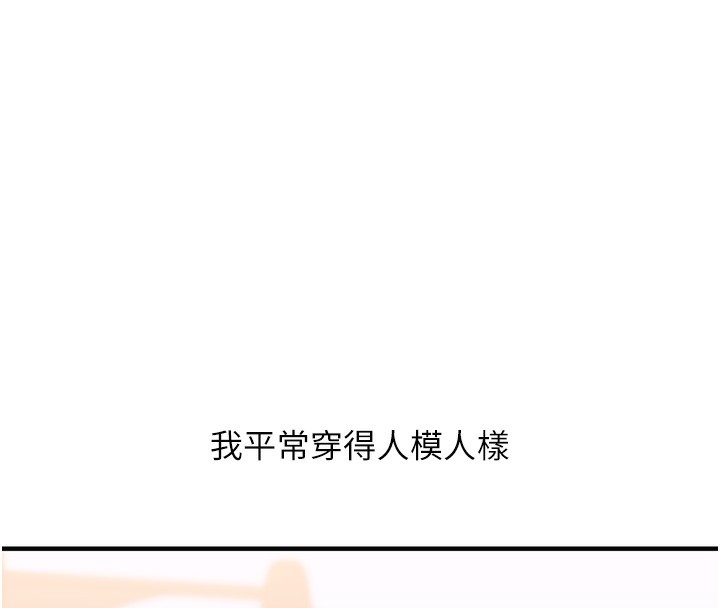 玩转学姊第83話-提供24小時發洩服務♥