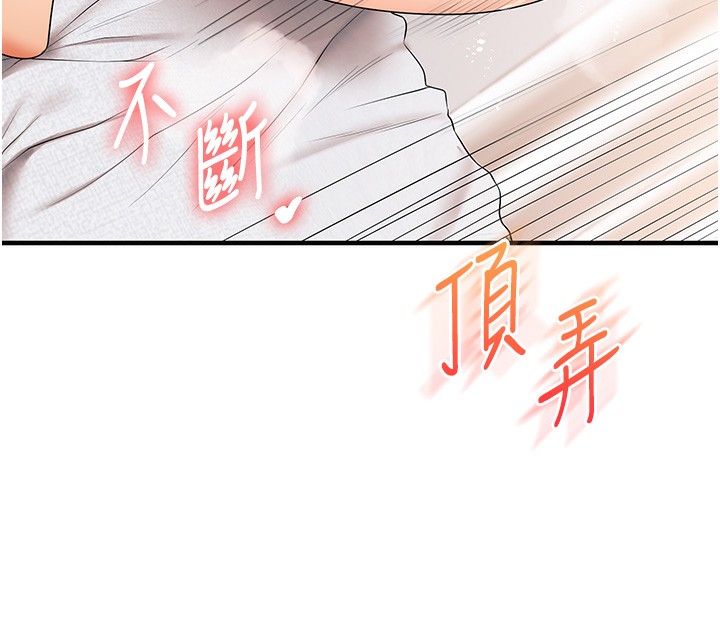 玩转学姊第83話-提供24小時發洩服務♥