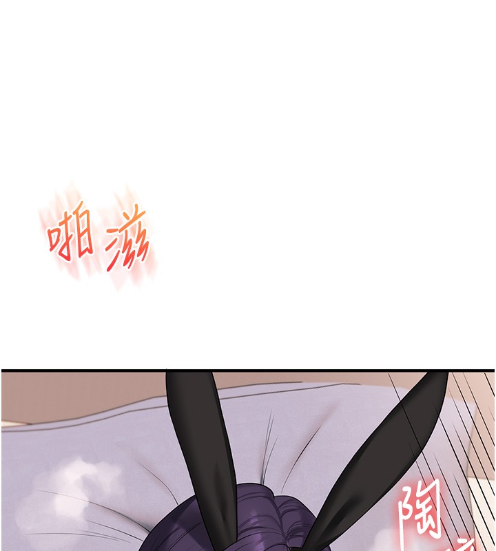 玩转学姊第83話-提供24小時發洩服務♥