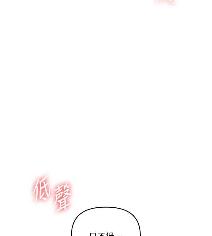 玩转学姊第83話-提供24小時發洩服務♥