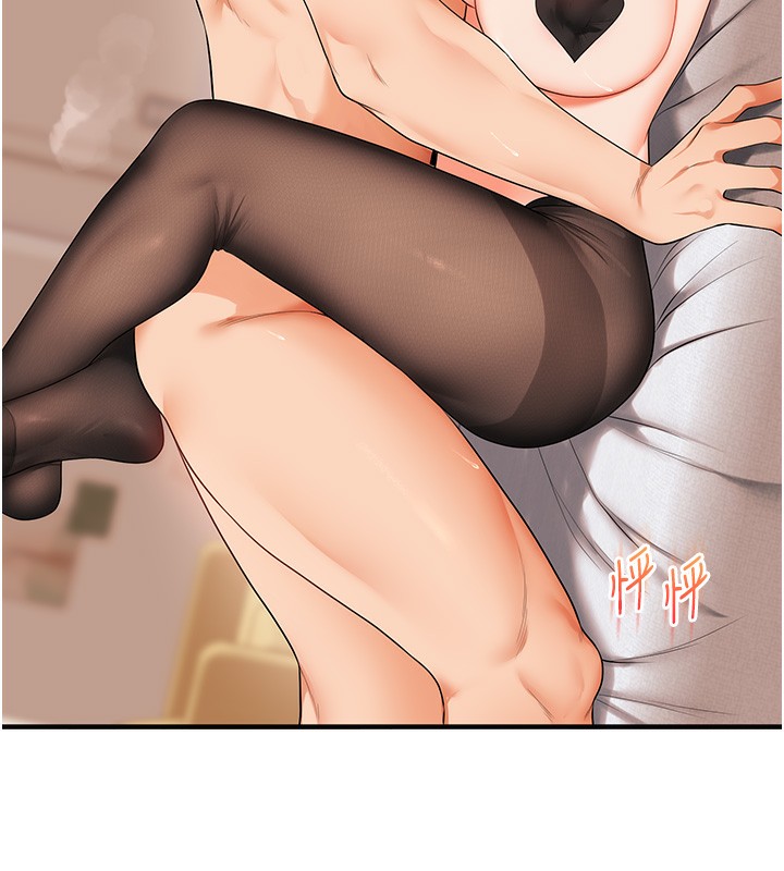 玩转学姊第83話-提供24小時發洩服務♥