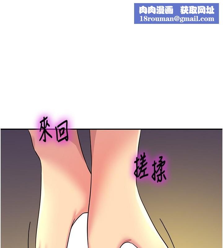 洞洞杂货店外傳第2話-與大伯母的分手砲