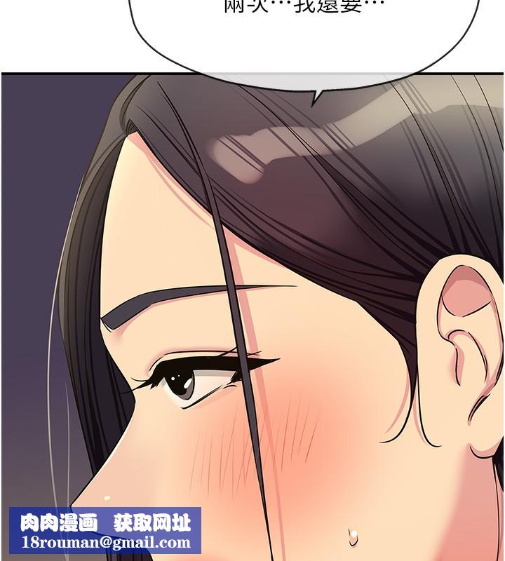 洞洞杂货店外傳第2話-與大伯母的分手砲