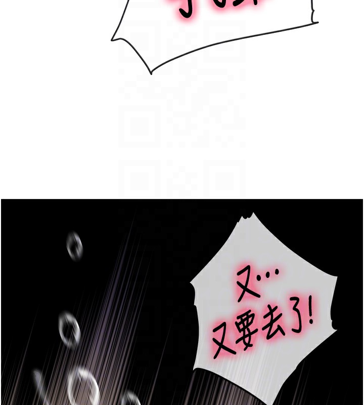 洞洞杂货店外傳第2話-與大伯母的分手砲