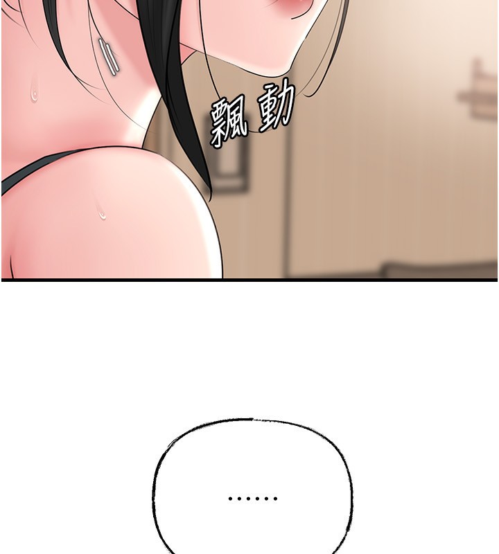 岳母为何那样第75話-幫講電話的女婿口交