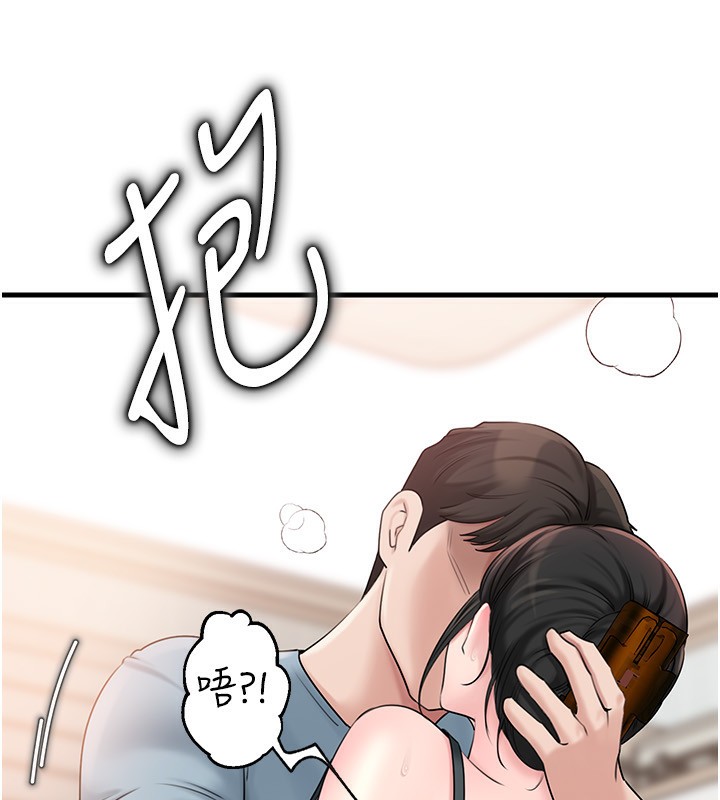 岳母为何那样第75話-幫講電話的女婿口交