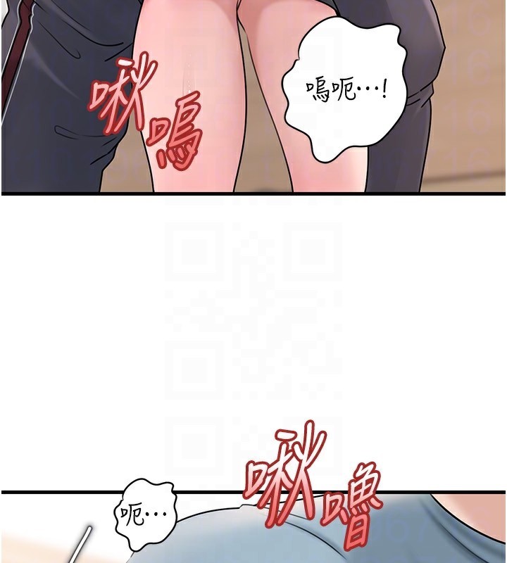 岳母为何那样第75話-幫講電話的女婿口交