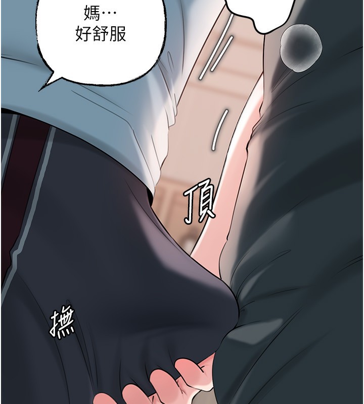 岳母为何那样第75話-幫講電話的女婿口交