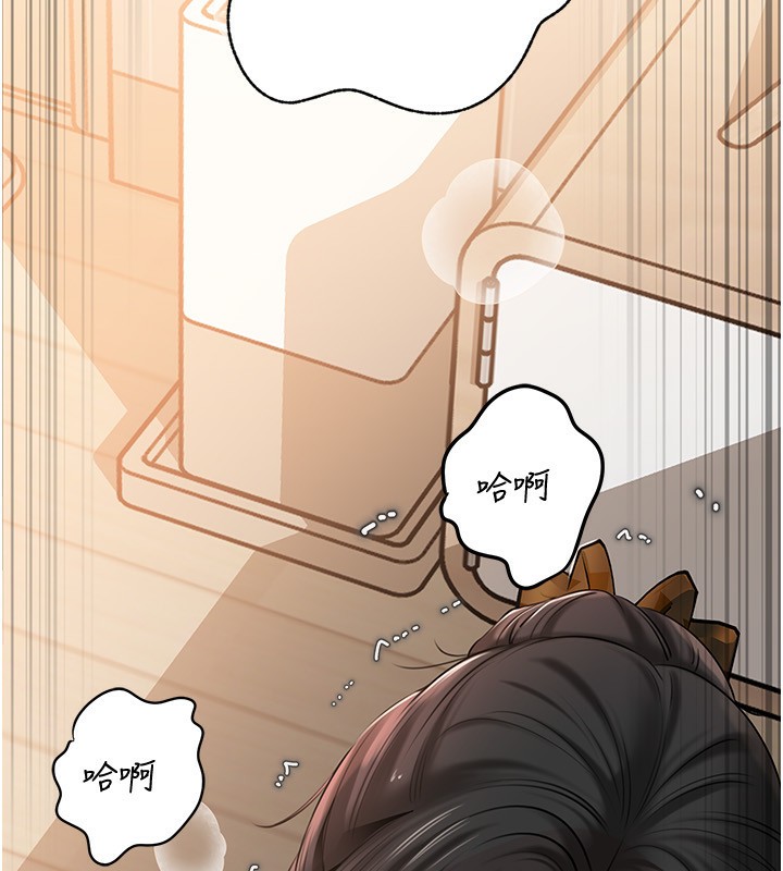 岳母为何那样第75話-幫講電話的女婿口交