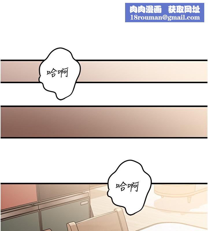 岳母为何那样第75話-幫講電話的女婿口交