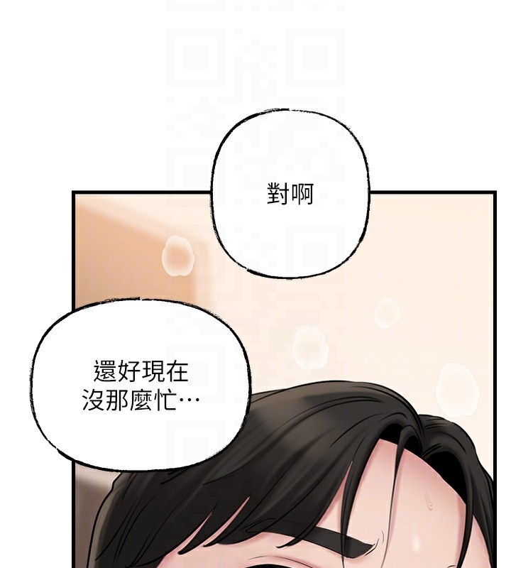 岳母为何那样第75話-幫講電話的女婿口交