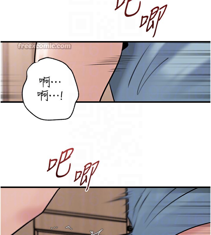 岳母为何那样第75話-幫講電話的女婿口交