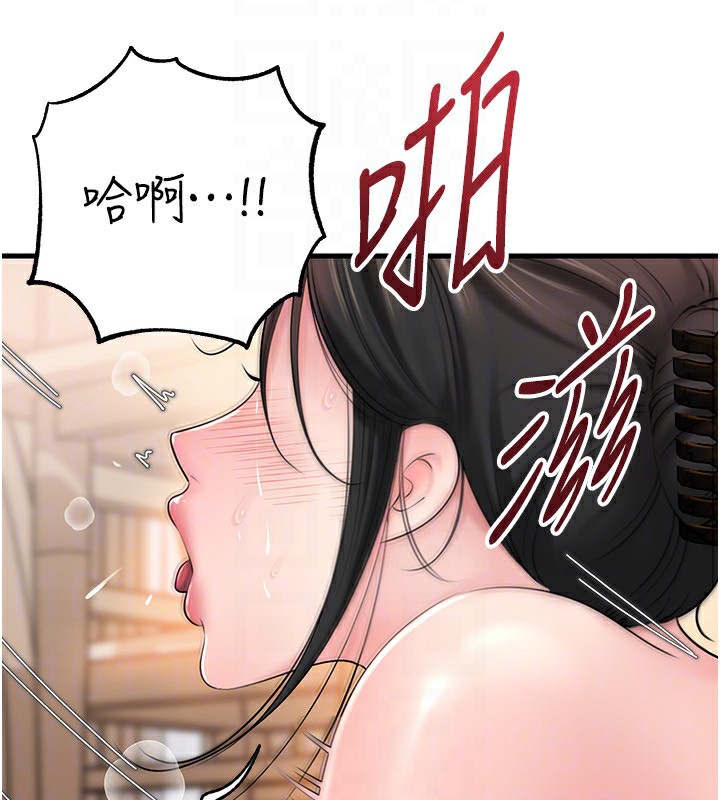 岳母为何那样第75話-幫講電話的女婿口交
