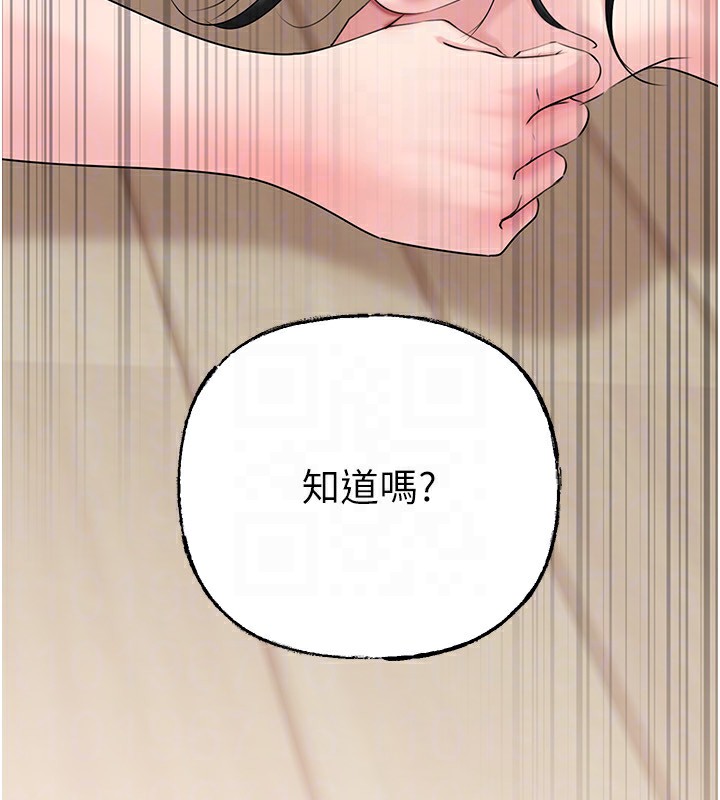 岳母为何那样第75話-幫講電話的女婿口交