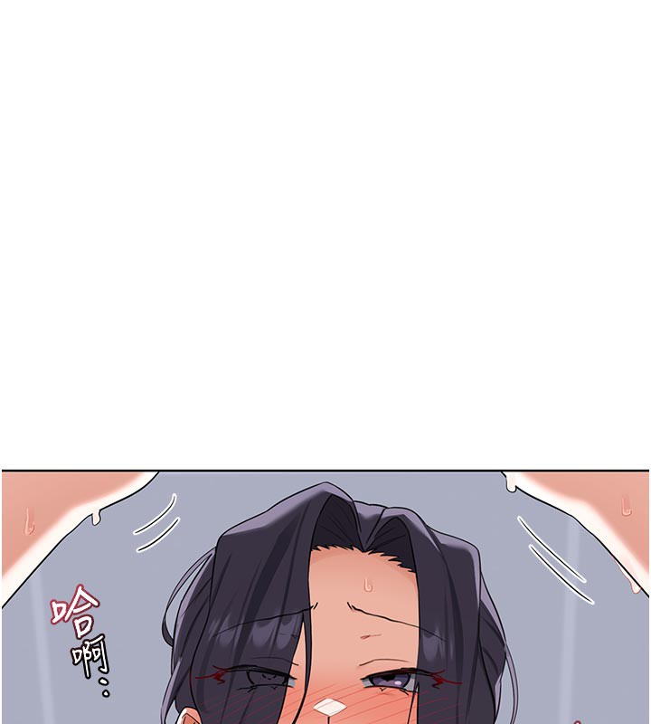 熟女交换计画第42話-終於打開繼母的洞了