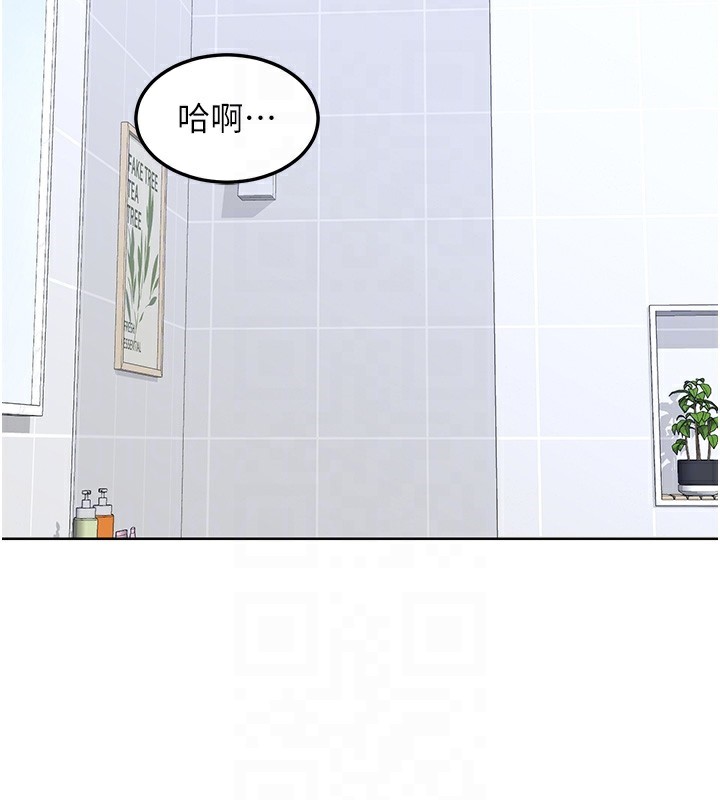 熟女交换计画第42話-終於打開繼母的洞了