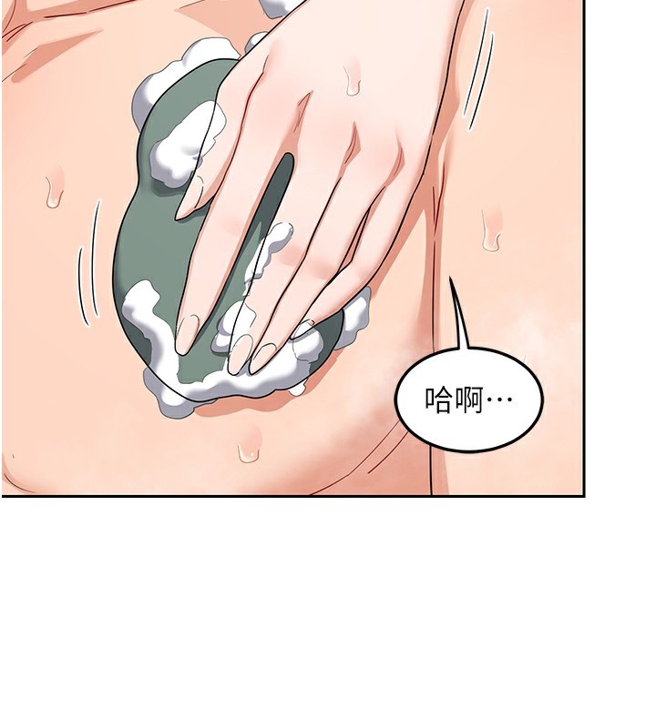 熟女交换计画第42話-終於打開繼母的洞了