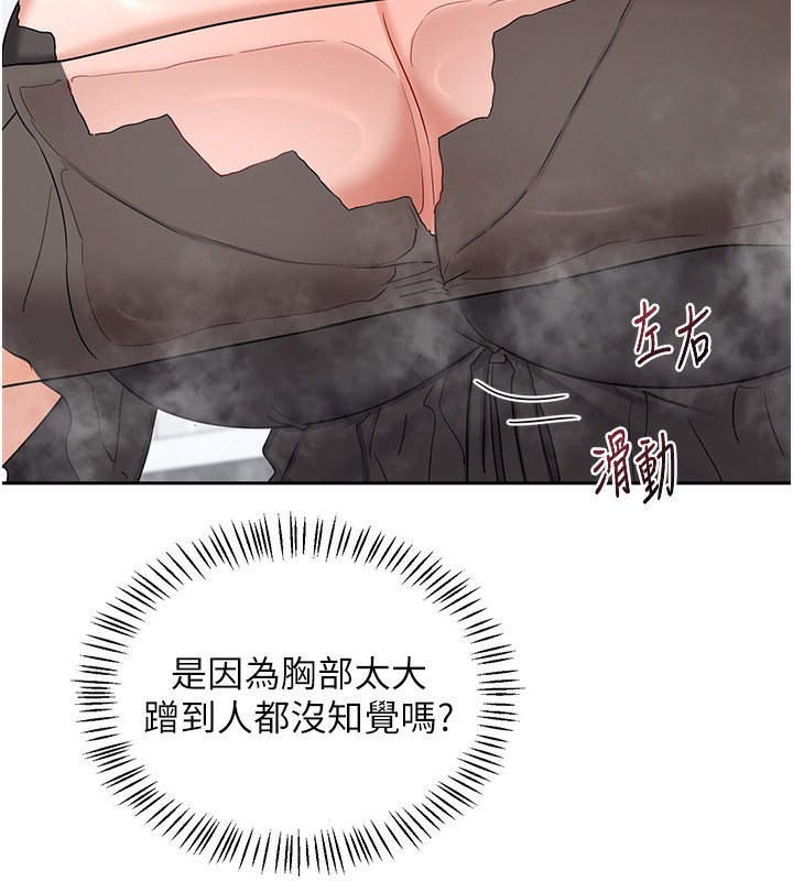 熟女交换计画第42話-終於打開繼母的洞了