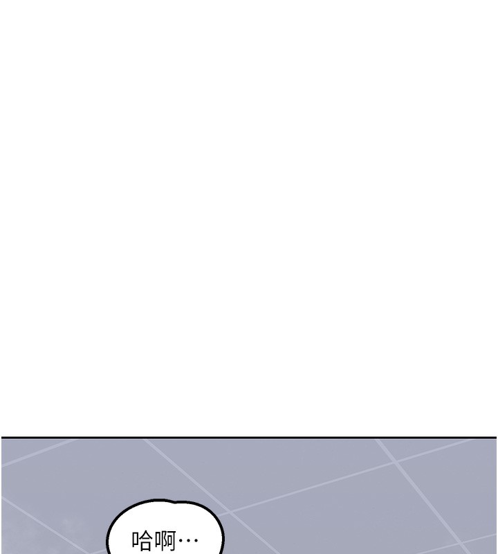 熟女交换计画第42話-終於打開繼母的洞了