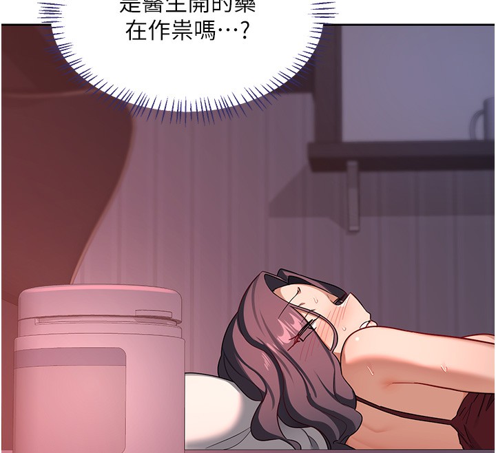 熟女交换计画第42話-終於打開繼母的洞了