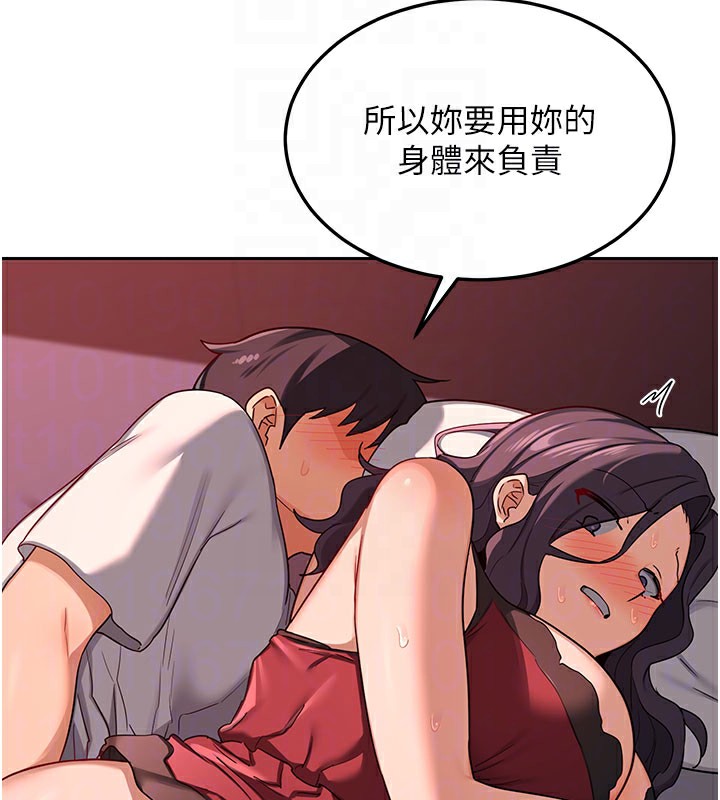 熟女交换计画第42話-終於打開繼母的洞了