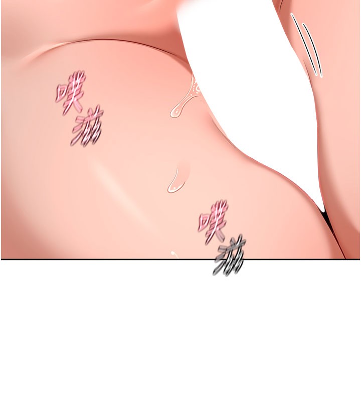 熟女交换计画第42話-終於打開繼母的洞了