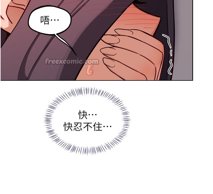 熟女交换计画第42話-終於打開繼母的洞了