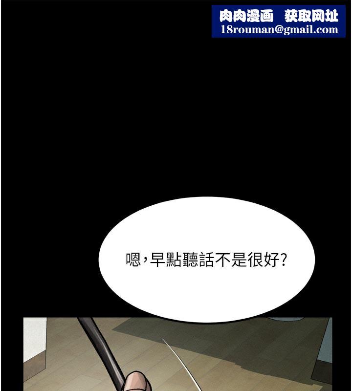 堕落物语2第31話-意淫對象的銷魂服務