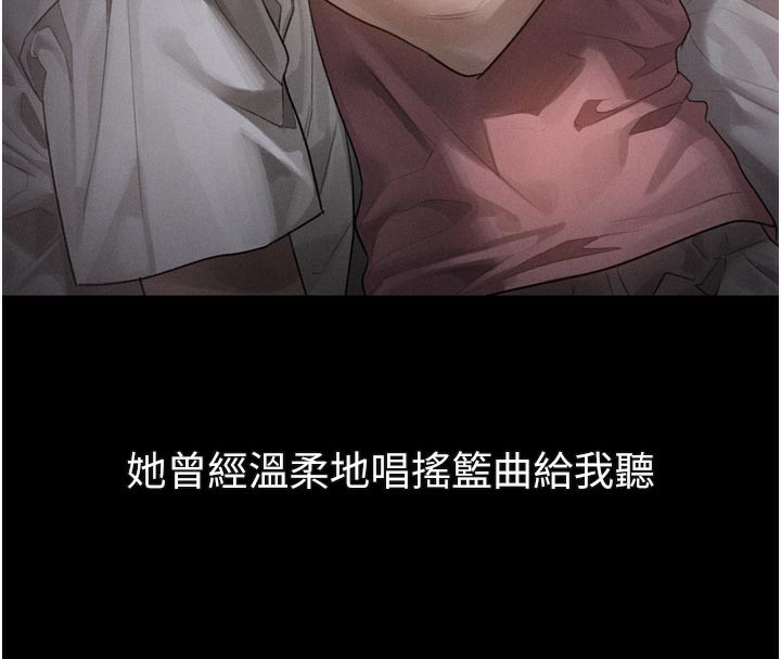 堕落物语2第31話-意淫對象的銷魂服務