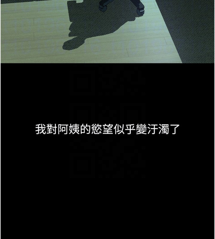 堕落物语2第31話-意淫對象的銷魂服務