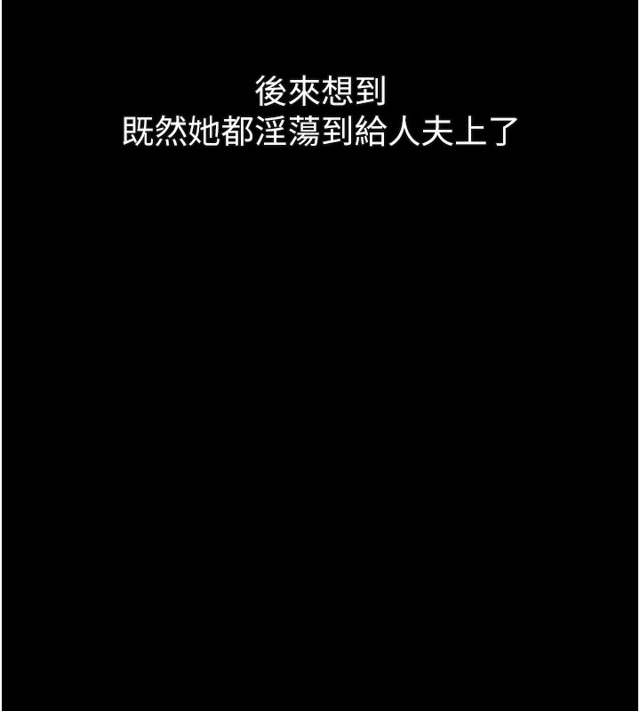 堕落物语2第31話-意淫對象的銷魂服務