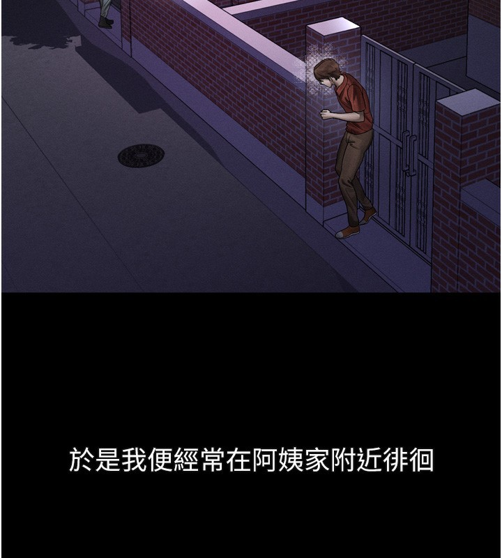 堕落物语2第31話-意淫對象的銷魂服務