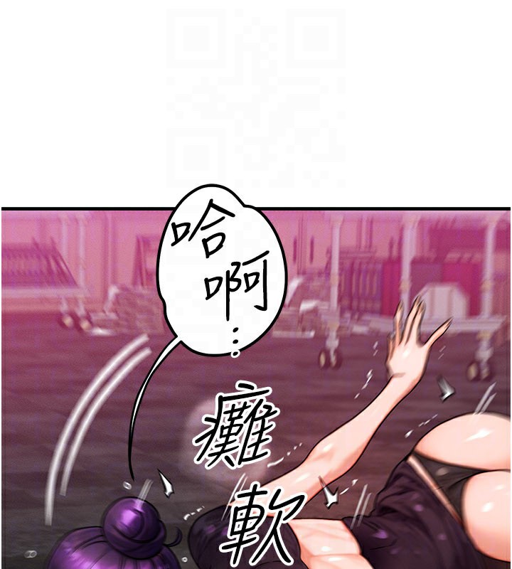 等价交换人生第34話-心懷不軌的電影院約會