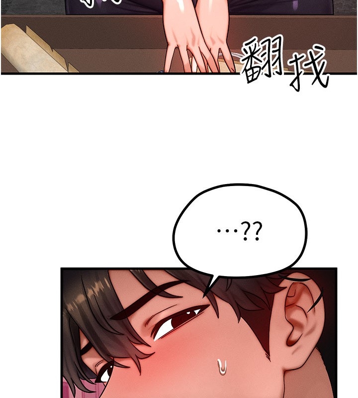 等价交换人生第34話-心懷不軌的電影院約會