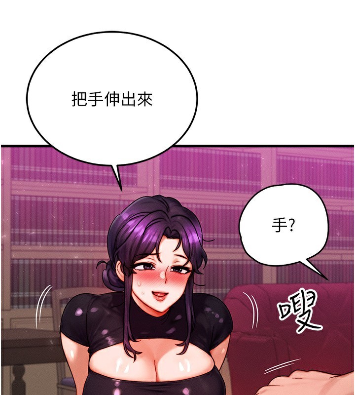 等价交换人生第34話-心懷不軌的電影院約會