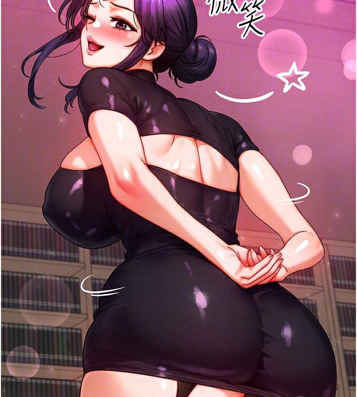 等价交换人生第34話-心懷不軌的電影院約會