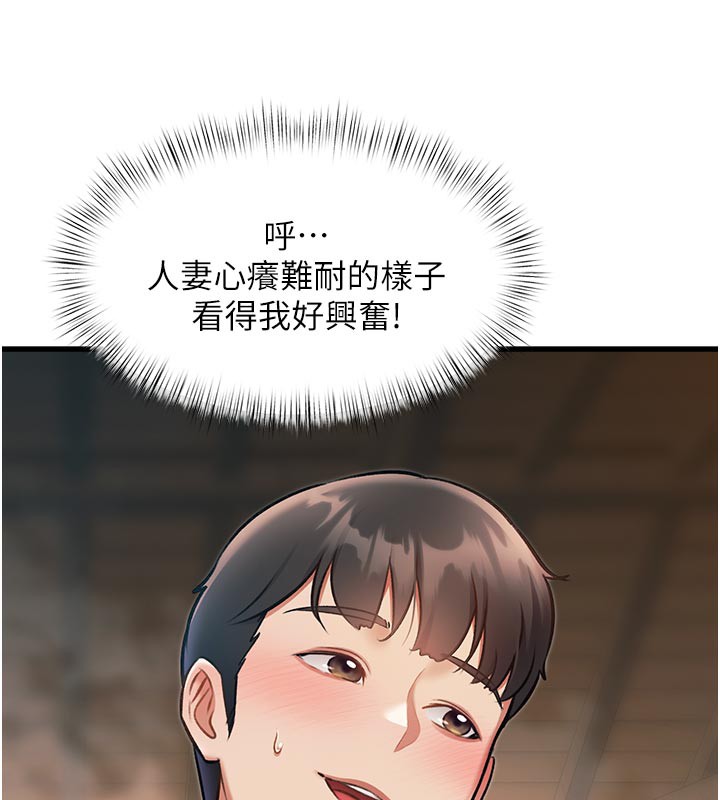 特色新视界第11話-精神恍惚的混湯3P