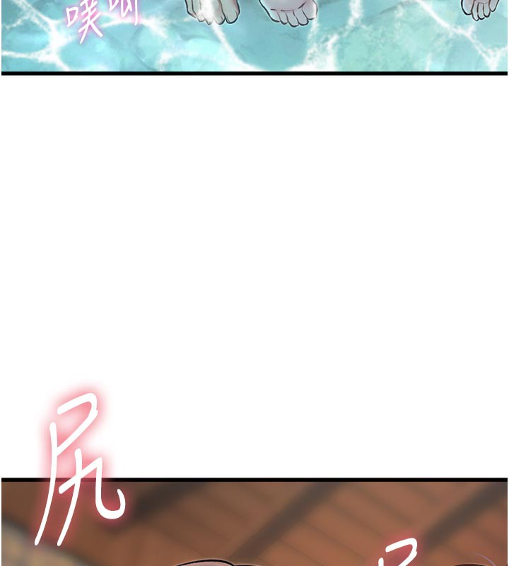 特色新视界第11話-精神恍惚的混湯3P