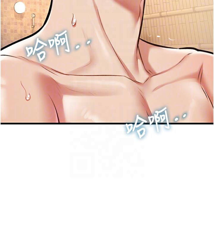 特色新视界第11話-精神恍惚的混湯3P