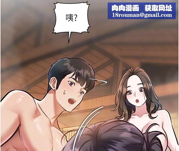 特色新视界第11話-精神恍惚的混湯3P