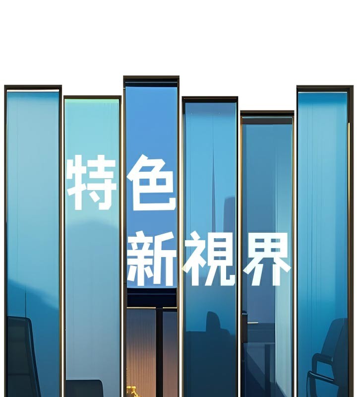 特色新视界第11話-精神恍惚的混湯3P