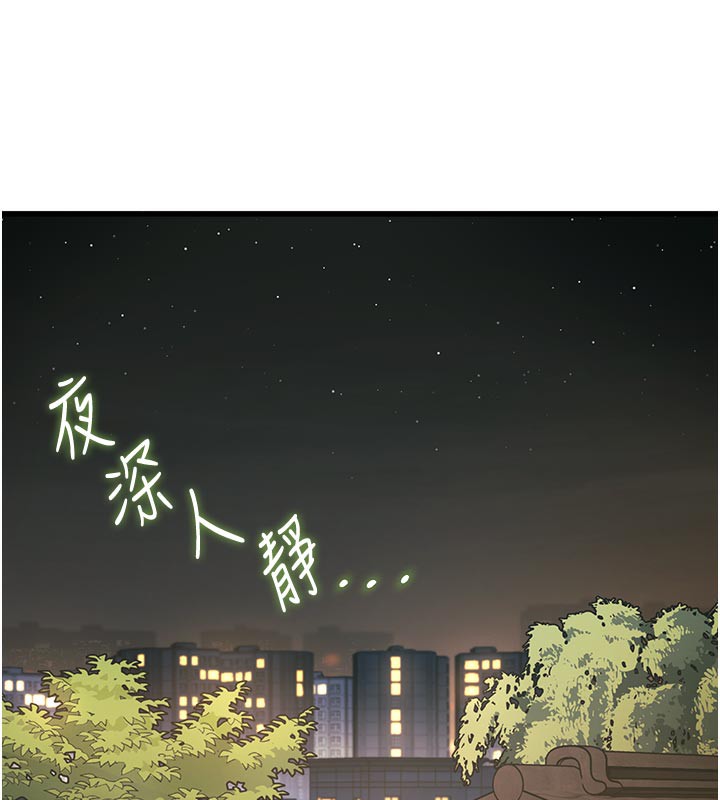 特色新视界第11話-精神恍惚的混湯3P