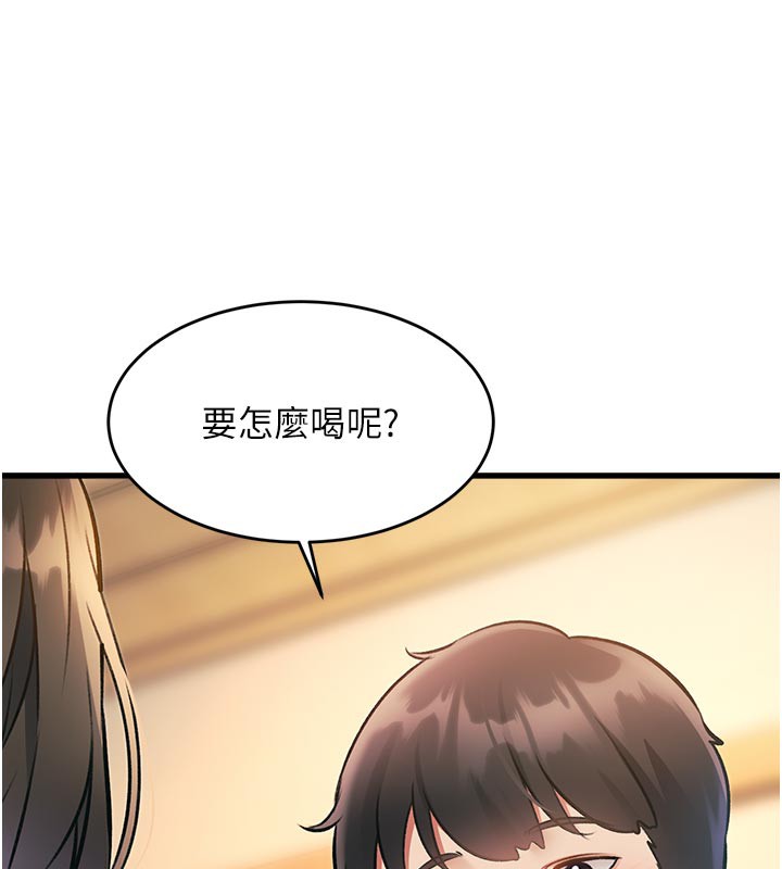 特色新视界第11話-精神恍惚的混湯3P