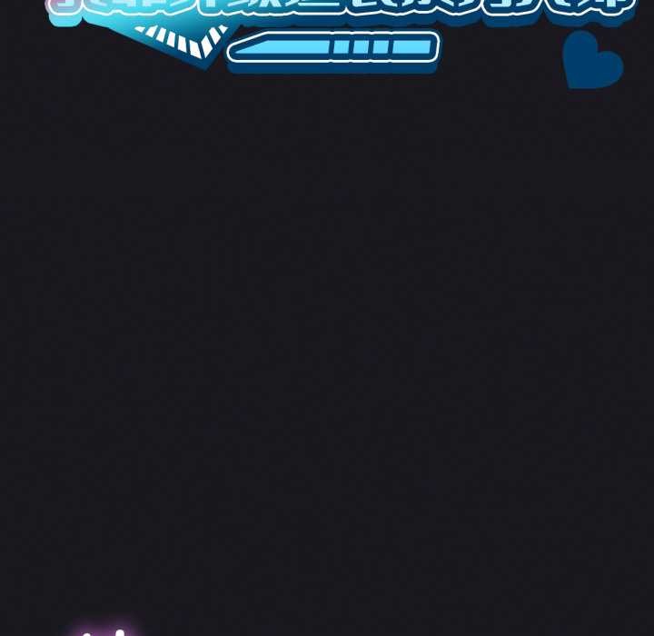 我靠升级逆袭成为大师第67話