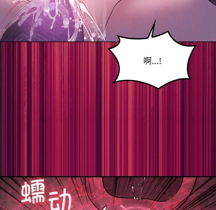 我靠升级逆袭成为大师第67話
