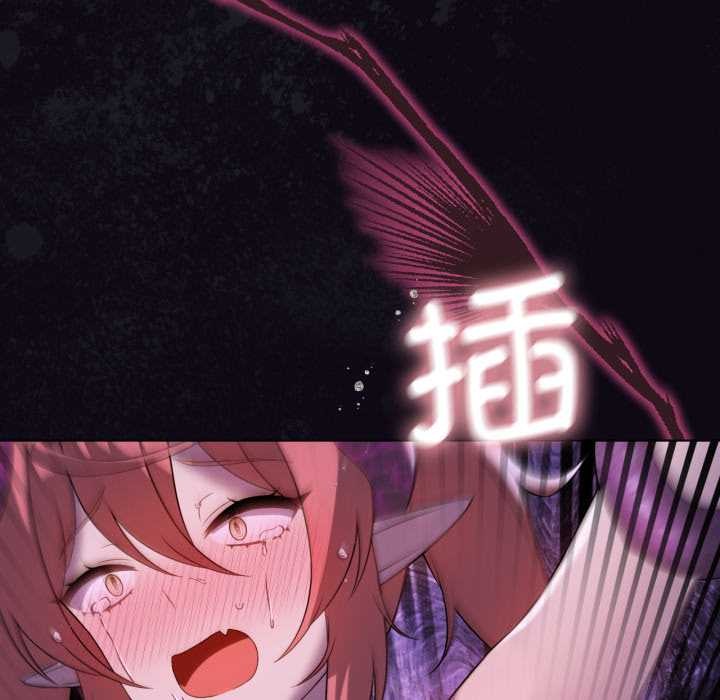 我靠升级逆袭成为大师第67話