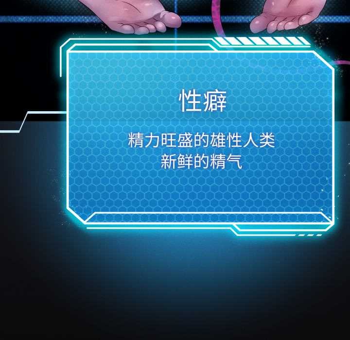 我靠升级逆袭成为大师第67話