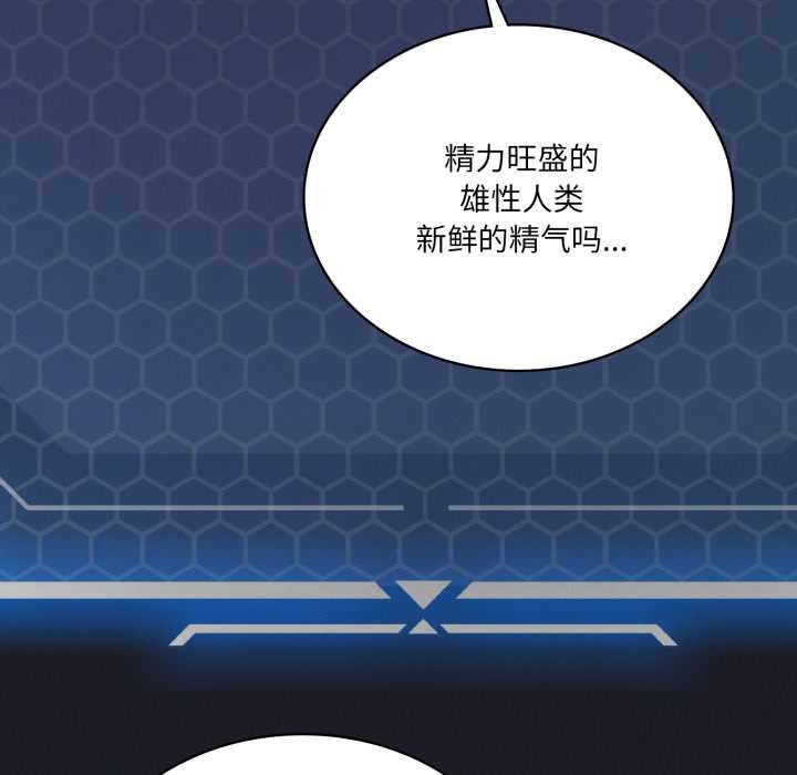 我靠升级逆袭成为大师第67話